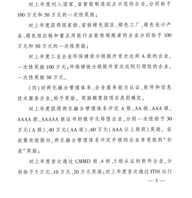 &#24320;&#20113;&#30331;&#38470;&#20837;&#21475;&#45;&#24320;&#20113;&#111;&#110;&#108;&#105;&#110;&#101;&#40;&#20013;&#22269;&#41;