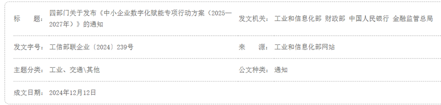 &#24320;&#20113;&#30331;&#38470;&#20837;&#21475;&#45;&#24320;&#20113;&#111;&#110;&#108;&#105;&#110;&#101;&#40;&#20013;&#22269;&#41;